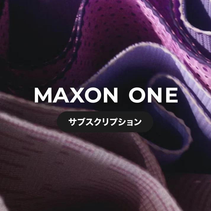 Maxon One サブスクリプション チームライセンス