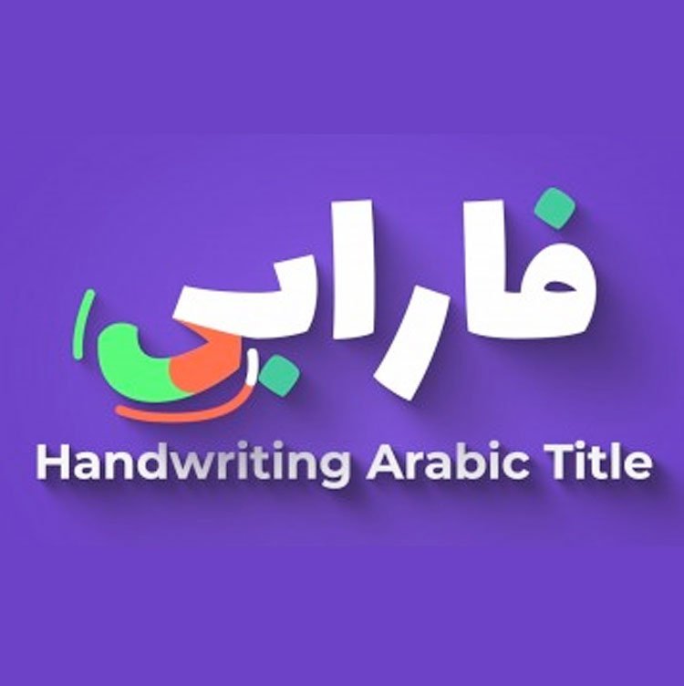 Farabi ligature type animation tool