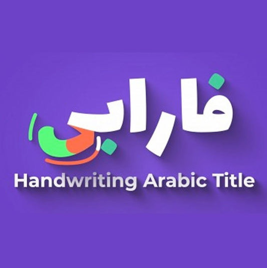 Farabi ligature type animation tool